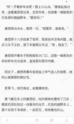 菲律宾黑名单会影响我们回国吗，如何才能洗黑呢？